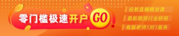配资炒股的 光大期货：9月3日金融日报