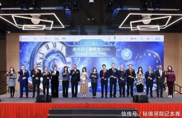 炒股配资最新 霍启山亮相澳娱联欢会，以董事身份出席，与何超琼站中间又高又帅